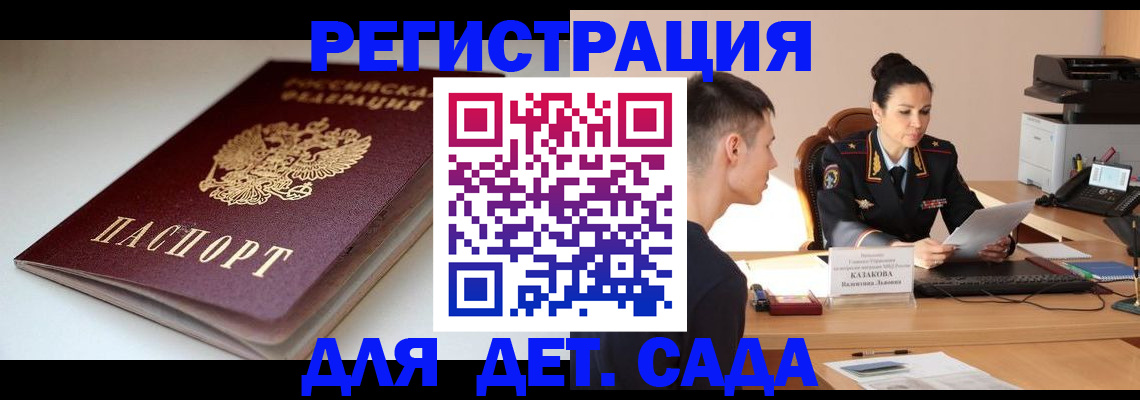 форма 3 в Наволоках