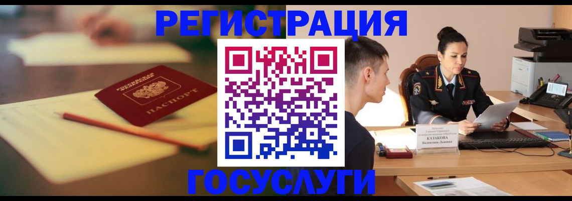 временная регистрация в квартире в Наволоках