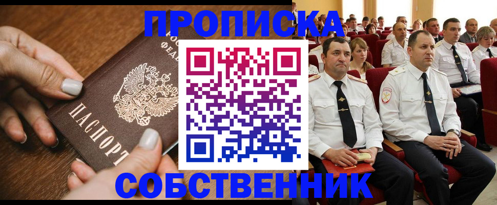 временная регистрация поиск в Наволоках